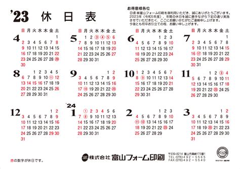 2023年4月入宅最吉利好日子_2023年4月搬家入宅黄道吉日老黄历,第14张